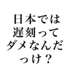 海外かぶれ言い訳。（個別スタンプ：19）