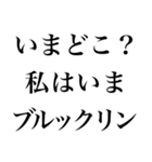 海外かぶれ言い訳。（個別スタンプ：22）