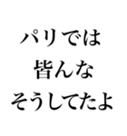 海外かぶれ言い訳。（個別スタンプ：26）