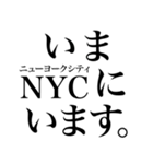 海外かぶれ言い訳。（個別スタンプ：31）