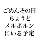 海外かぶれ言い訳。（個別スタンプ：32）