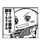 藤丸くん 漫画ver.（個別スタンプ：30）