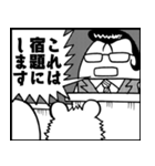 藤丸くん 漫画ver.（個別スタンプ：37）