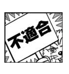 藤丸くん 漫画ver.（個別スタンプ：39）