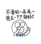 勇者株式会社★台湾の医者（個別スタンプ：24）