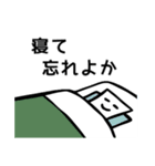 一旦揉めんスタンプ（個別スタンプ：10）