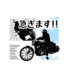 バイク男子2（個別スタンプ：5）