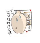 ぶたさんお誘い（個別スタンプ：10）