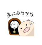 ぶたさんお誘い（個別スタンプ：38）