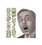 ニート化した偉人【無職・社会人】（個別スタンプ：9）