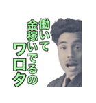 ニート化した偉人【無職・社会人】（個別スタンプ：20）