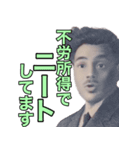 ニート化した偉人【無職・社会人】（個別スタンプ：21）