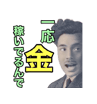 ニート化した偉人【無職・社会人】（個別スタンプ：23）