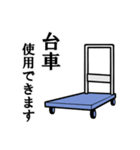 サイン工事スタンプ（作業着色 グレー）（個別スタンプ：10）