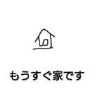 mutsu子育て共働き夫婦のスタンプ（個別スタンプ：6）