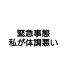 mutsu子育て共働き夫婦のスタンプ（個別スタンプ：10）