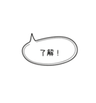 LINE STAMP シンプル吹き出し（1）日本語（個別スタンプ：2）