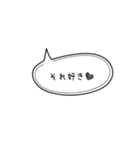 LINE STAMP シンプル吹き出し（1）日本語（個別スタンプ：3）