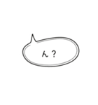 LINE STAMP シンプル吹き出し（1）日本語（個別スタンプ：12）