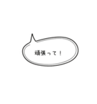 LINE STAMP シンプル吹き出し（1）日本語（個別スタンプ：15）