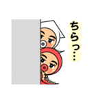 【敬語】イカ人間対タコ忍者（個別スタンプ：32）