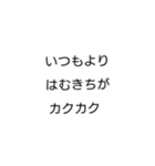 こなみるくと日常？ [友達編]（個別スタンプ：11）