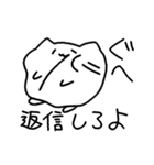 こなみるくと日常？ [友達編]（個別スタンプ：20）