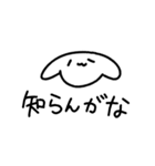こなみるくと日常？ [友達編]（個別スタンプ：24）