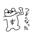 こなみるくと日常？ [友達編]（個別スタンプ：29）