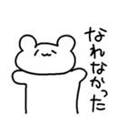 こなみるくと日常？ [友達編]（個別スタンプ：30）