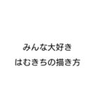 こなみるくと日常？ [友達編]（個別スタンプ：33）