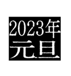 ▶激熱次回予告100％0【動く】あけおめ正月（個別スタンプ：2）