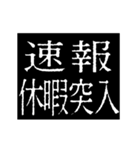 ▶激熱次回予告100％0【動く】あけおめ正月（個別スタンプ：8）