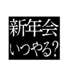 ▶激熱次回予告100％0【動く】あけおめ正月（個別スタンプ：9）