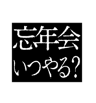 ▶激熱次回予告100％0【動く】あけおめ正月（個別スタンプ：10）