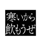 ▶激熱次回予告100％0【動く】あけおめ正月（個別スタンプ：11）