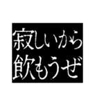 ▶激熱次回予告100％0【動く】あけおめ正月（個別スタンプ：12）