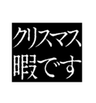 ▶激熱次回予告100％0【動く】あけおめ正月（個別スタンプ：14）