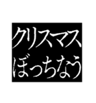 ▶激熱次回予告100％0【動く】あけおめ正月（個別スタンプ：15）