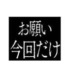 ▶激熱次回予告100％0【動く】あけおめ正月（個別スタンプ：17）