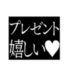 ▶激熱次回予告100％0【動く】あけおめ正月（個別スタンプ：18）