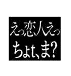 ▶激熱次回予告100％0【動く】あけおめ正月（個別スタンプ：22）