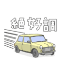 白いクラシックカー（個別スタンプ：15）