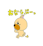 ブヒくんのLINEスタンプ（個別スタンプ：16）