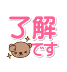 デカ文字！ふにゃくま冬のスタンプ（個別スタンプ：6）