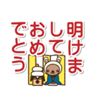 デカ文字！ふにゃくま冬のスタンプ（個別スタンプ：38）