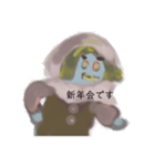 月山いつこLIす鈴田あら謹賀新年Ryon1（個別スタンプ：5）