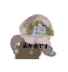 月山いつこLIす鈴田あら謹賀新年Ryon1（個別スタンプ：6）