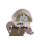 月山いつこLIす鈴田あら謹賀新年Ryon1（個別スタンプ：8）