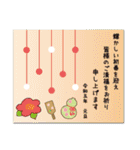 【大人かわいい年賀状スタンプ♡改】（個別スタンプ：30）